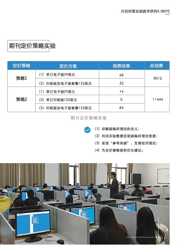 TIM截圖20200115132419